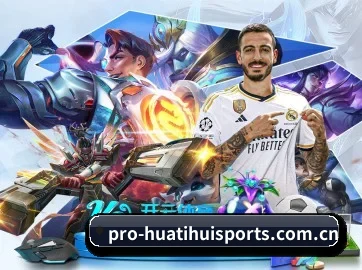 每个板块围绕一个运动项目展开 - HTH